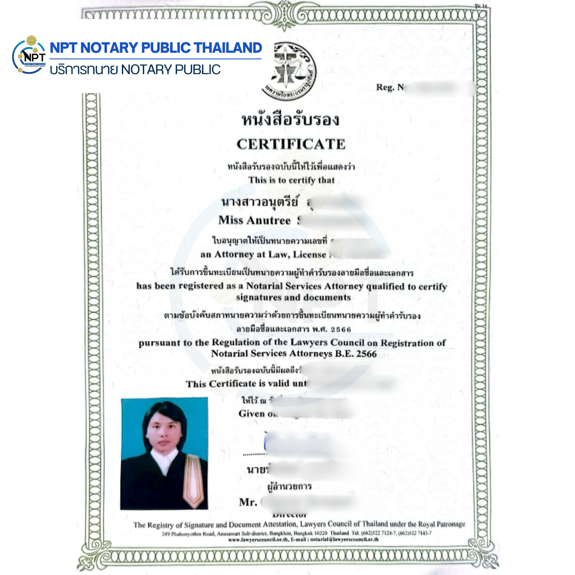 ใบอนุญาต Notary Public ของ Ms. Anutaree