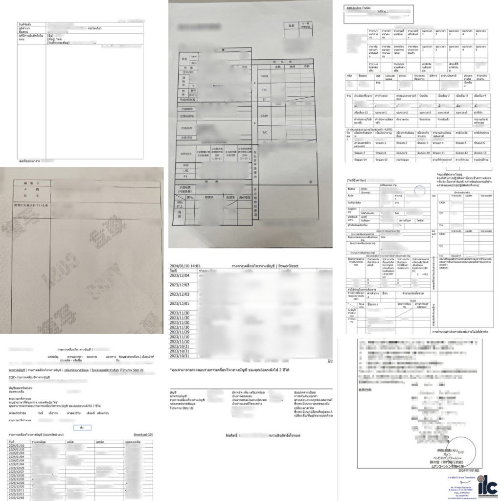 ตัวอย่างงานแปลเอกสารภาษาญี่ปุ่น เป็นภาษาต่าง ๆ ทั่วโลกโดย iLC